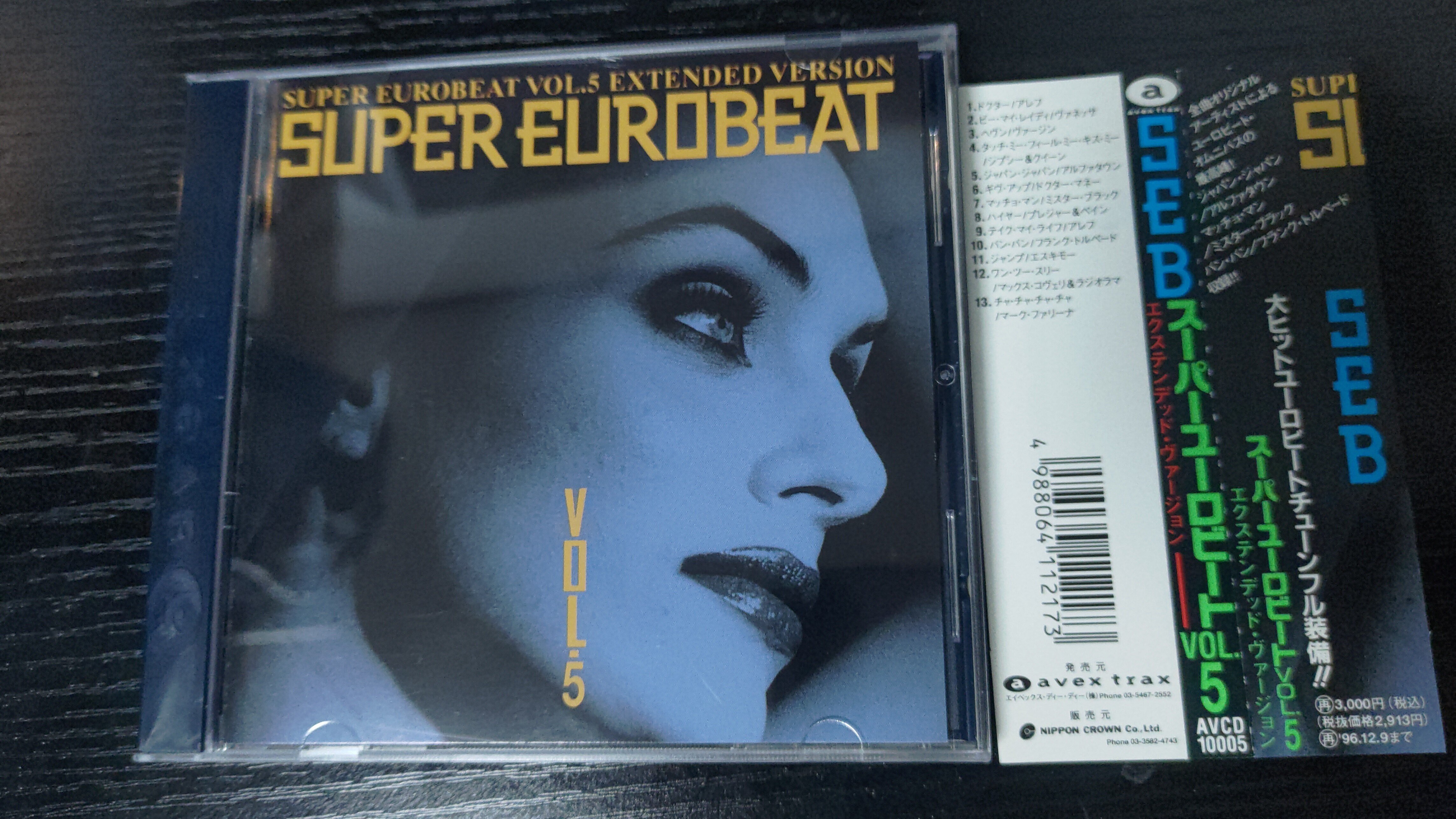 最近購入したCDの紹介/スーパーユーロビートVol.10、23、5【女子