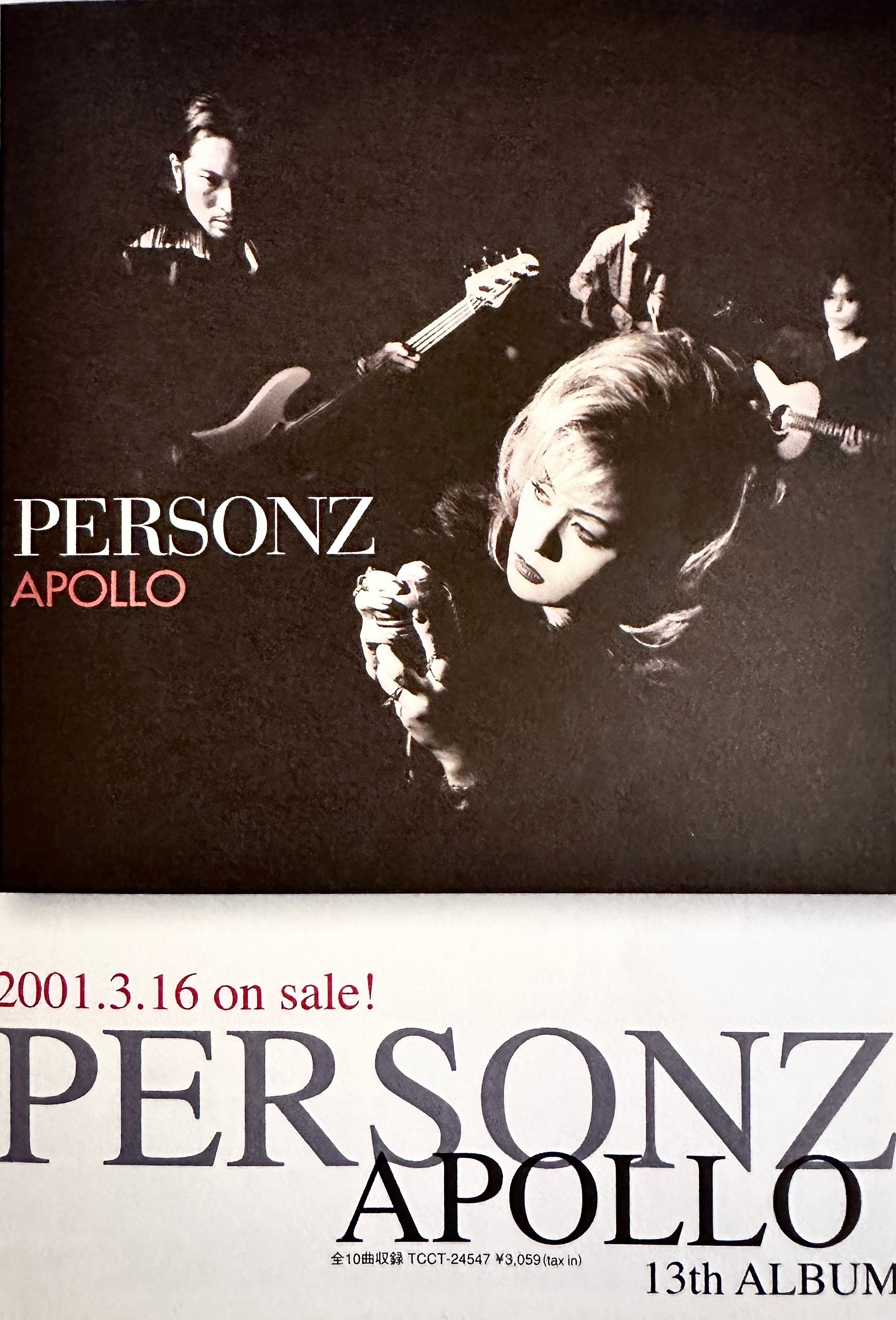 JILL自叙伝_2001年「APOLLO」｜JILL(PERSONZ)notemagazine