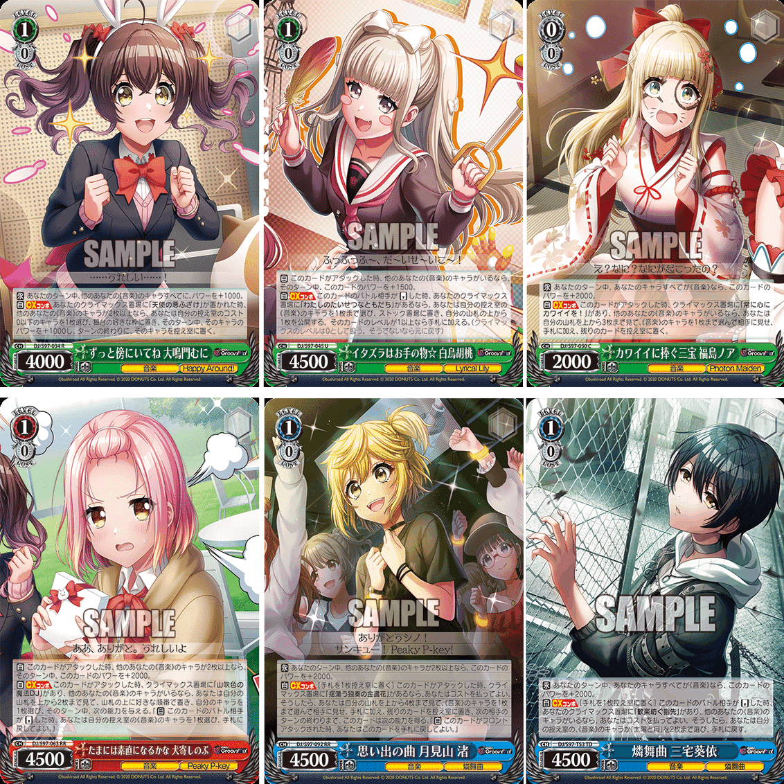 D4DJ　宝枝 これを読めばわかる！D4DJを徹底レビュー｜浅生なつめ