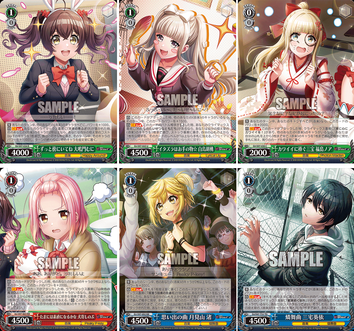 これを読めばわかる!D4DJを徹底レビュー|浅生なつめ これを読めばわかる!D4DJを徹底レビュー|浅生なつめ