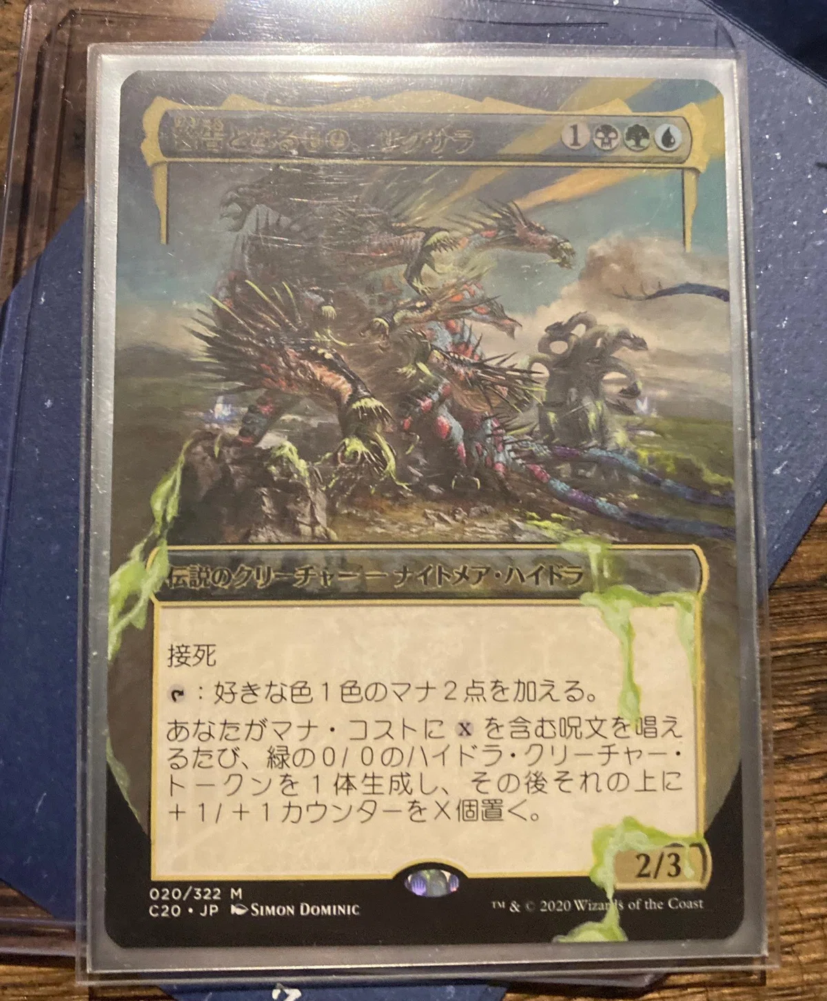 警告となるもの、ザクサラ100枚解説(レベル7~8)｜金華