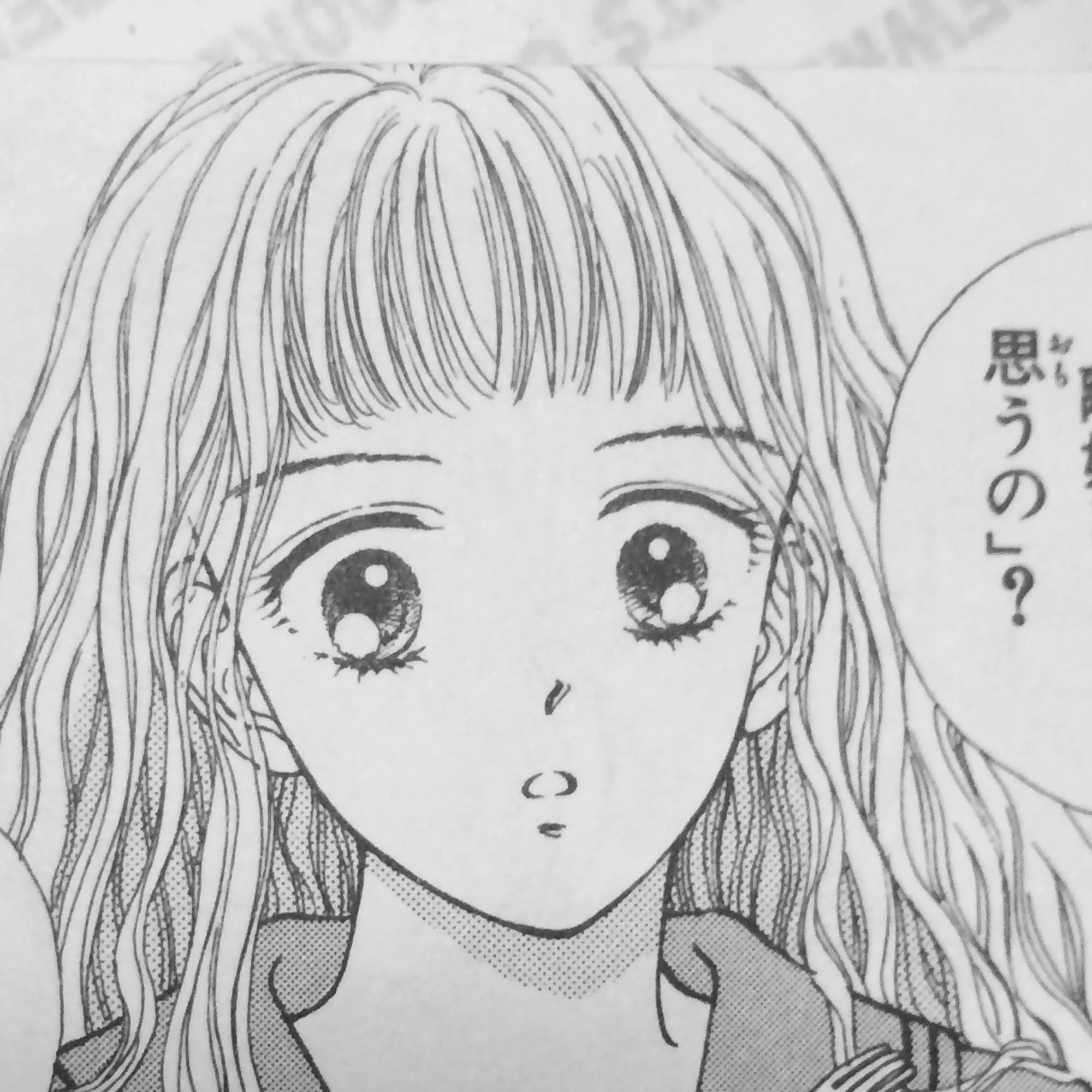 267 漫画論31｜ママレードボーイ｜パンクロックを愛する広報部長