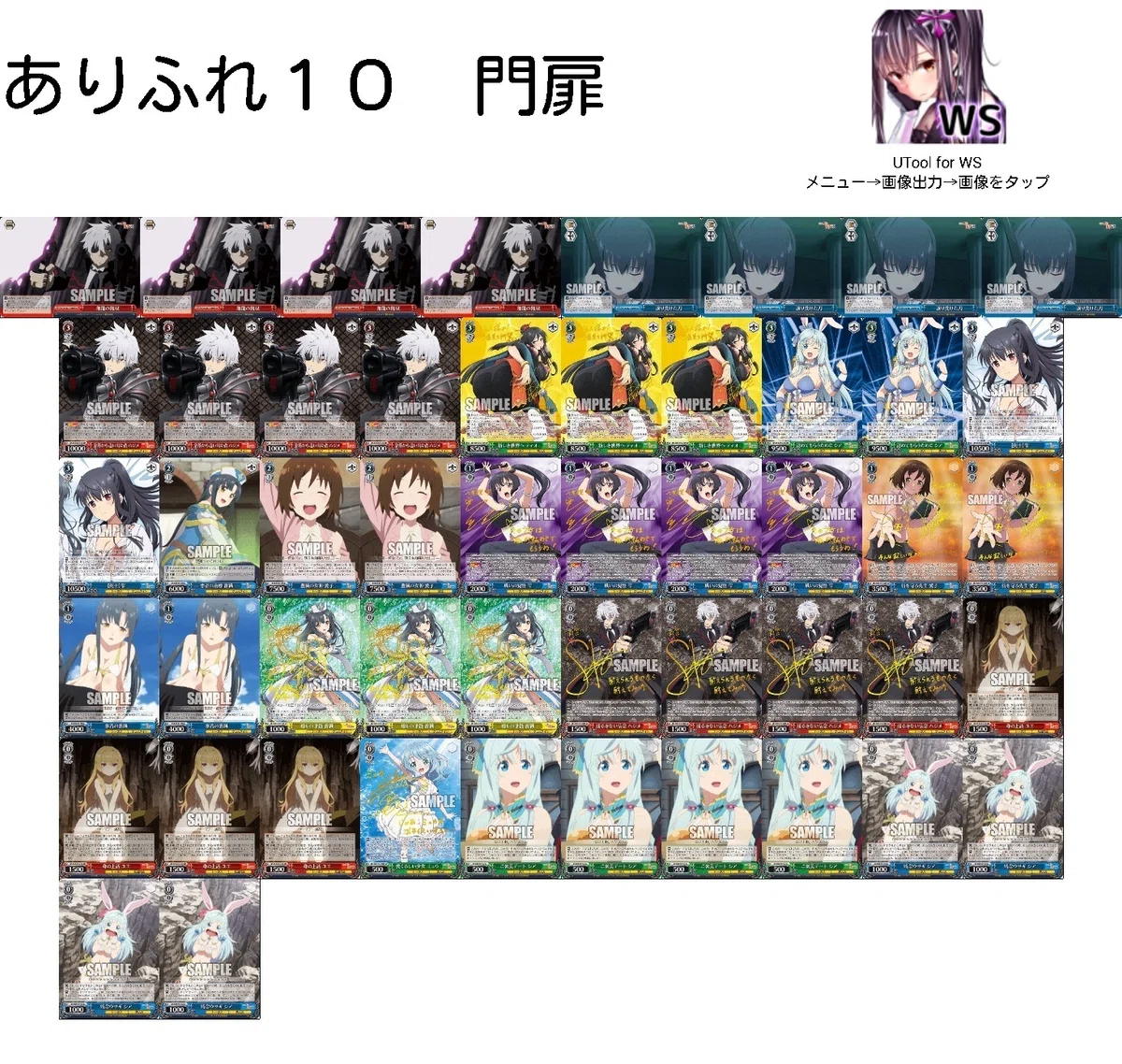 BCF仙台入賞 門扉ありふれ解説｜まひろく