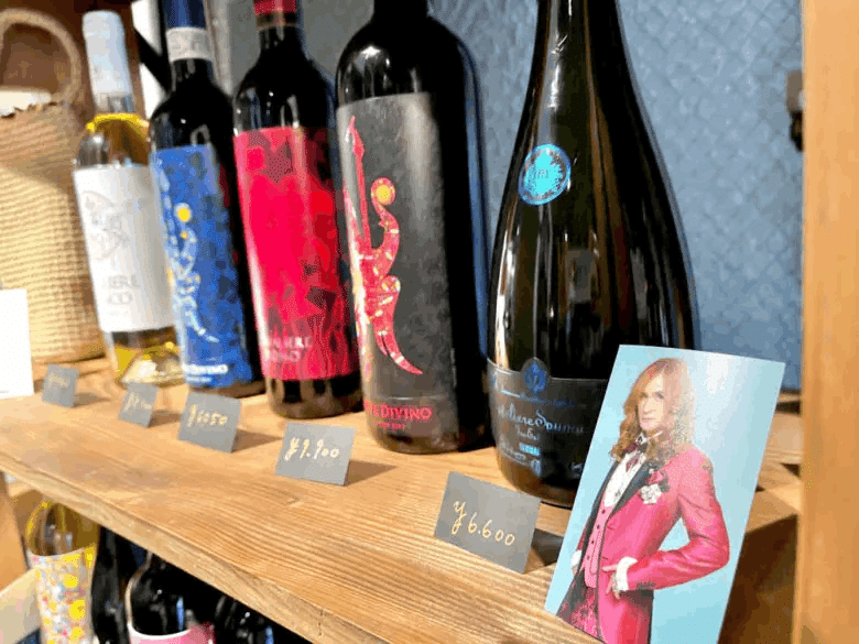 完売品☆サンマリノワイン☆高見沢さん描画限定フルボトル白☆ 2021年