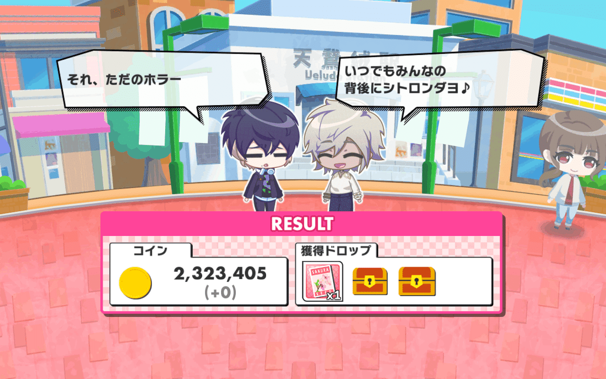 a3！真澄ナンジャまとめ A3!】碓氷真澄メインヒロイン認定 #3-38【初見実況】 - YouTube