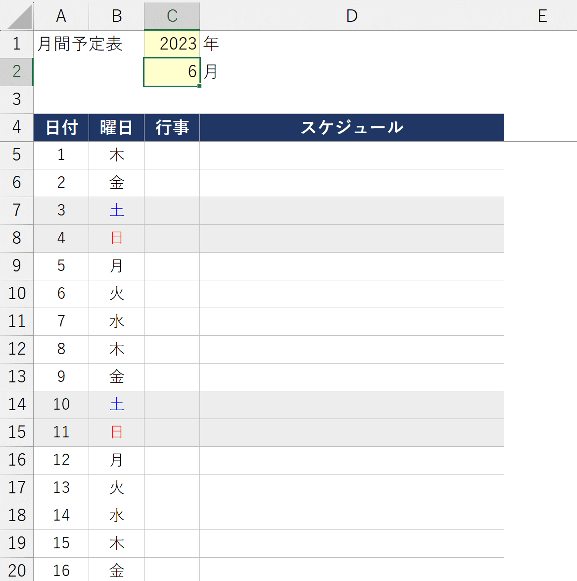 Excel2016 タウンロード盤 Low Down Spring | AutoExe マツダ車チューニング＆カスタマイズ