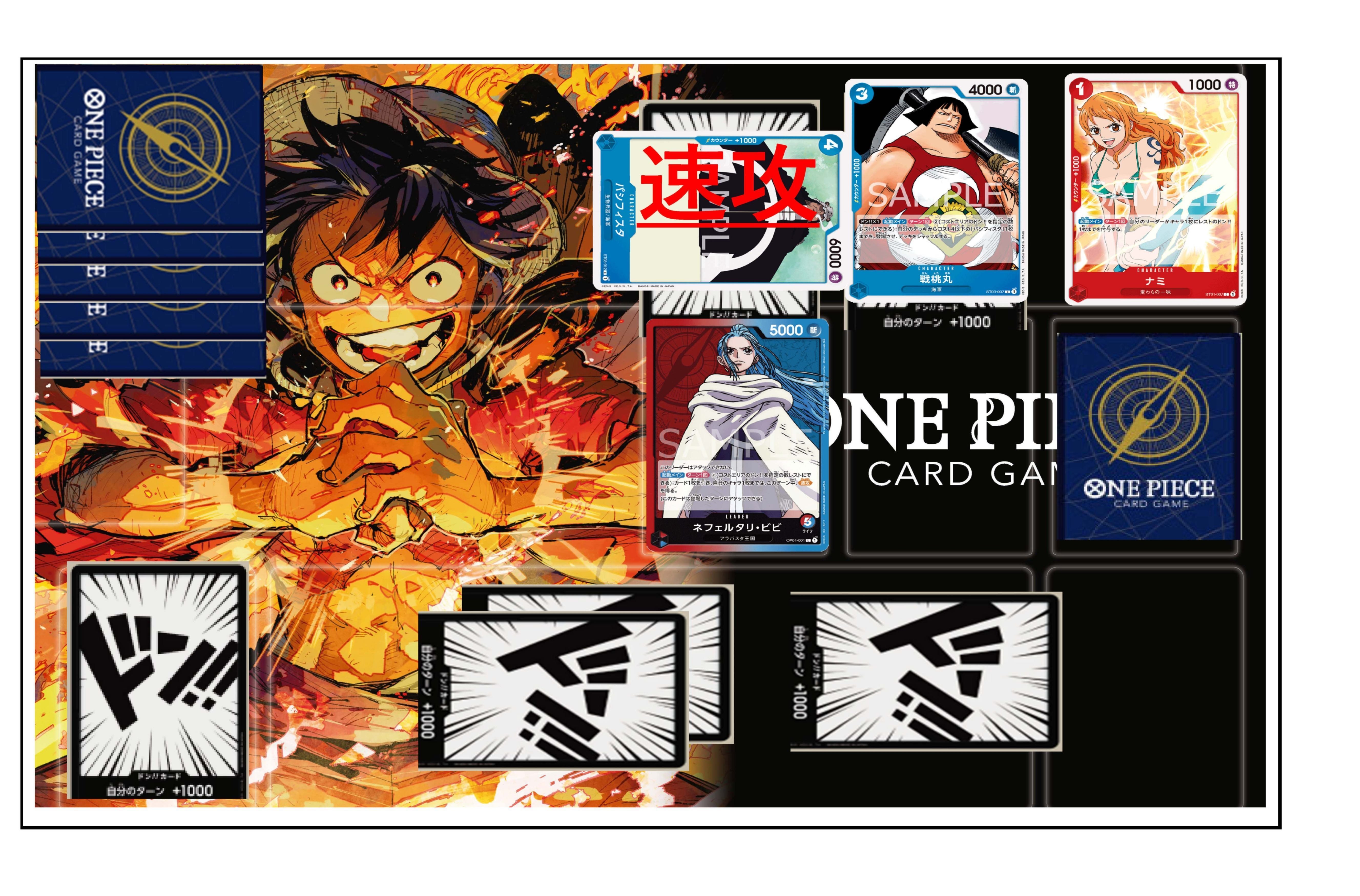 ワンピースカードゲーム OP4環境 「赤青ビビフィスタ」デッキ紹介