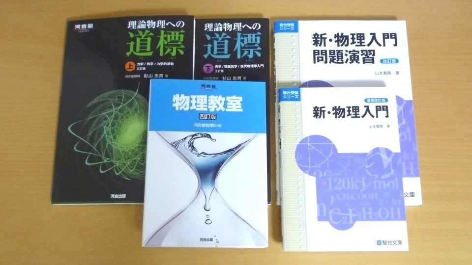 mitty note 指定参考書サポートページ｜mitty, Ph.D.