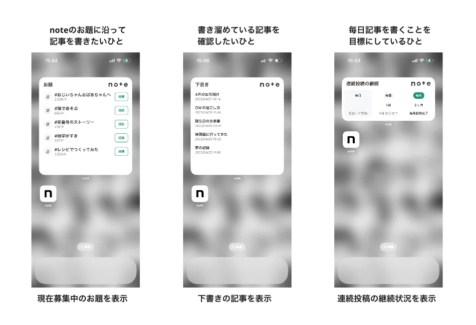alt:noteのお題に沿って記事を書きたい人は、現在募集中のお題を表示。書き溜めている記事を確認したい人は、下書きの記事を表示。毎日記事を書くことを目標にしている人は、連続投稿の継続状況を表示。