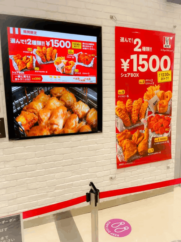 2022年春】アルフィーがCMしていたKFCシェアボックスキャンペーンの