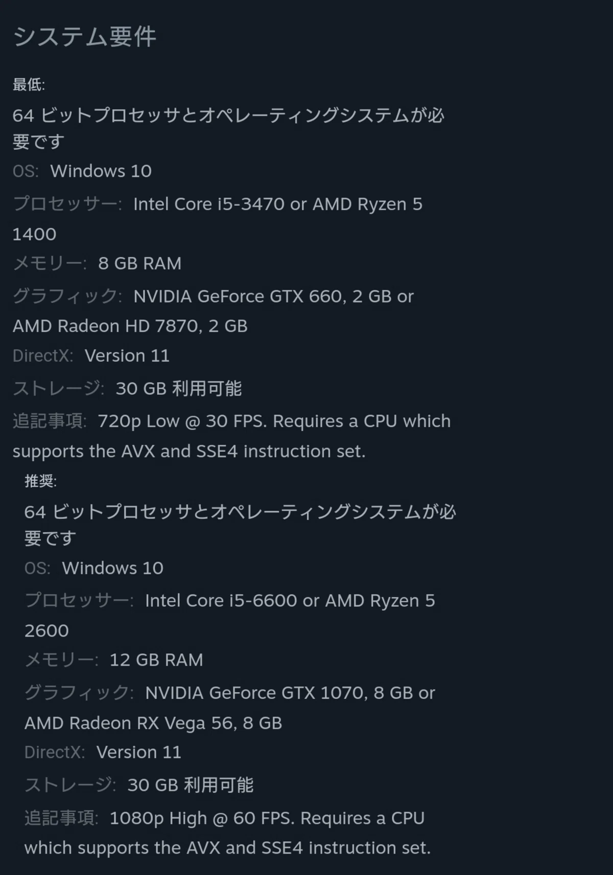 PCデビューにも☆GTX660搭載すぐに使えるゲーミングPCフルセット 