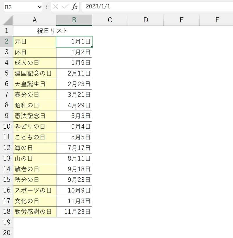 【Excel】日付が自動更新される月間スケジュール表★｜HARU｜指先で余暇を生み出す仕事術