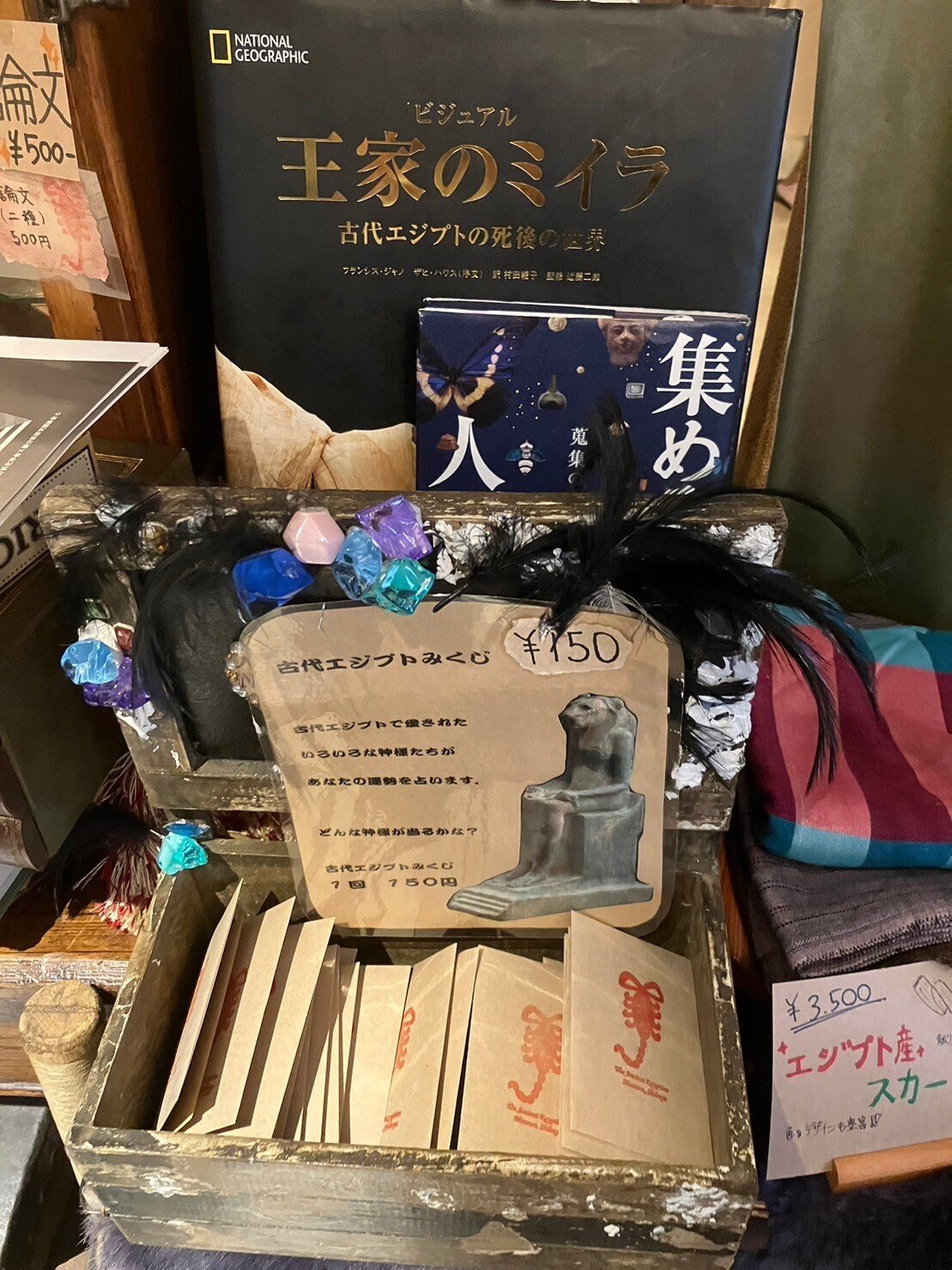 【ファッション通販】 古代エジプト スカラベ ふんころがしの本 カイロ博物館ふん 土器