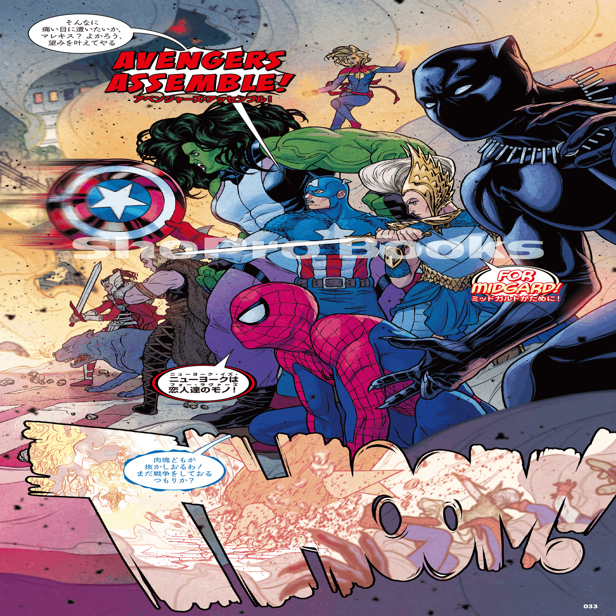 神々の世界の大戦争を描く大作『ウォー・オブ・ザ・レルムス』開戦