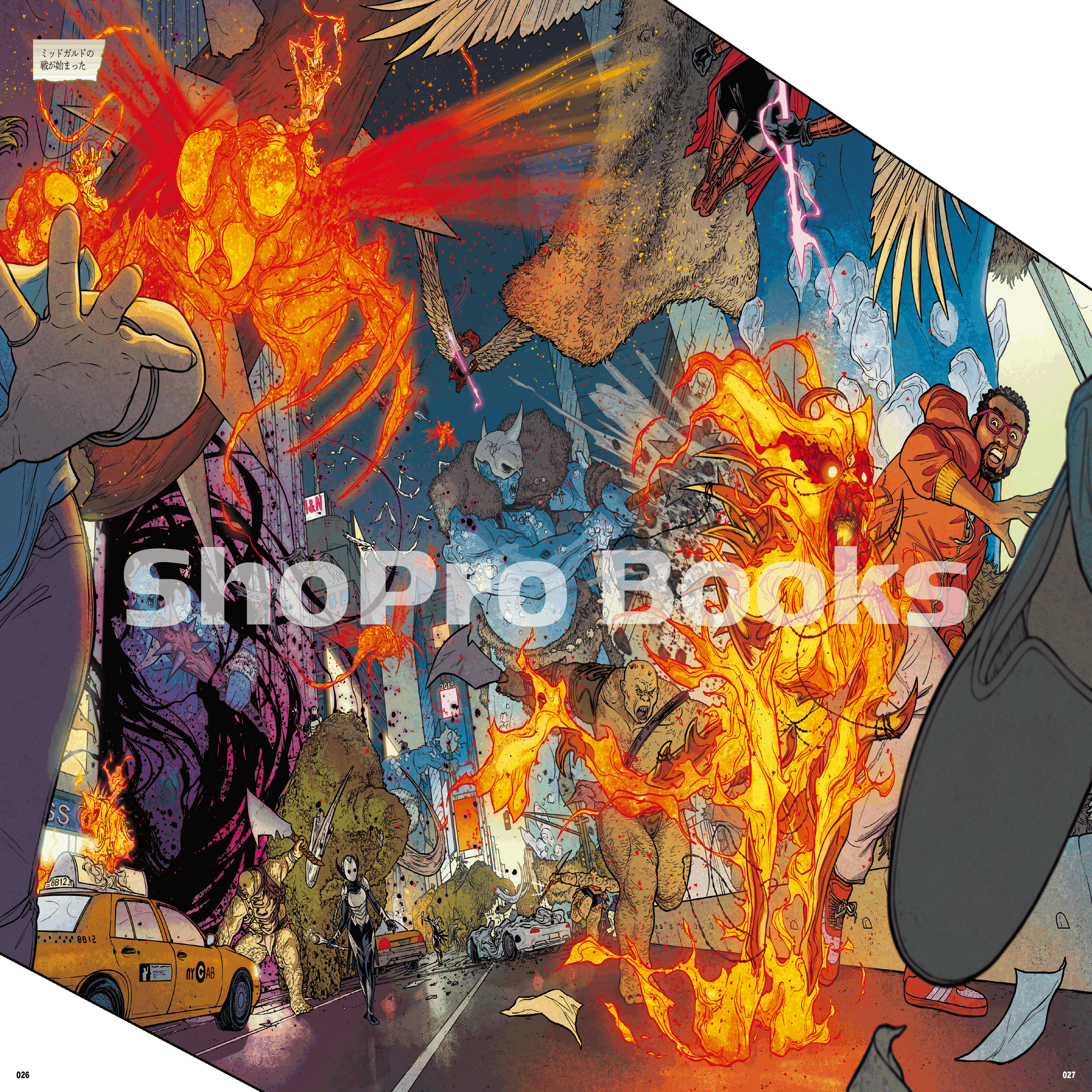 神々の世界の大戦争を描く大作『ウォー・オブ・ザ・レルムス』開戦