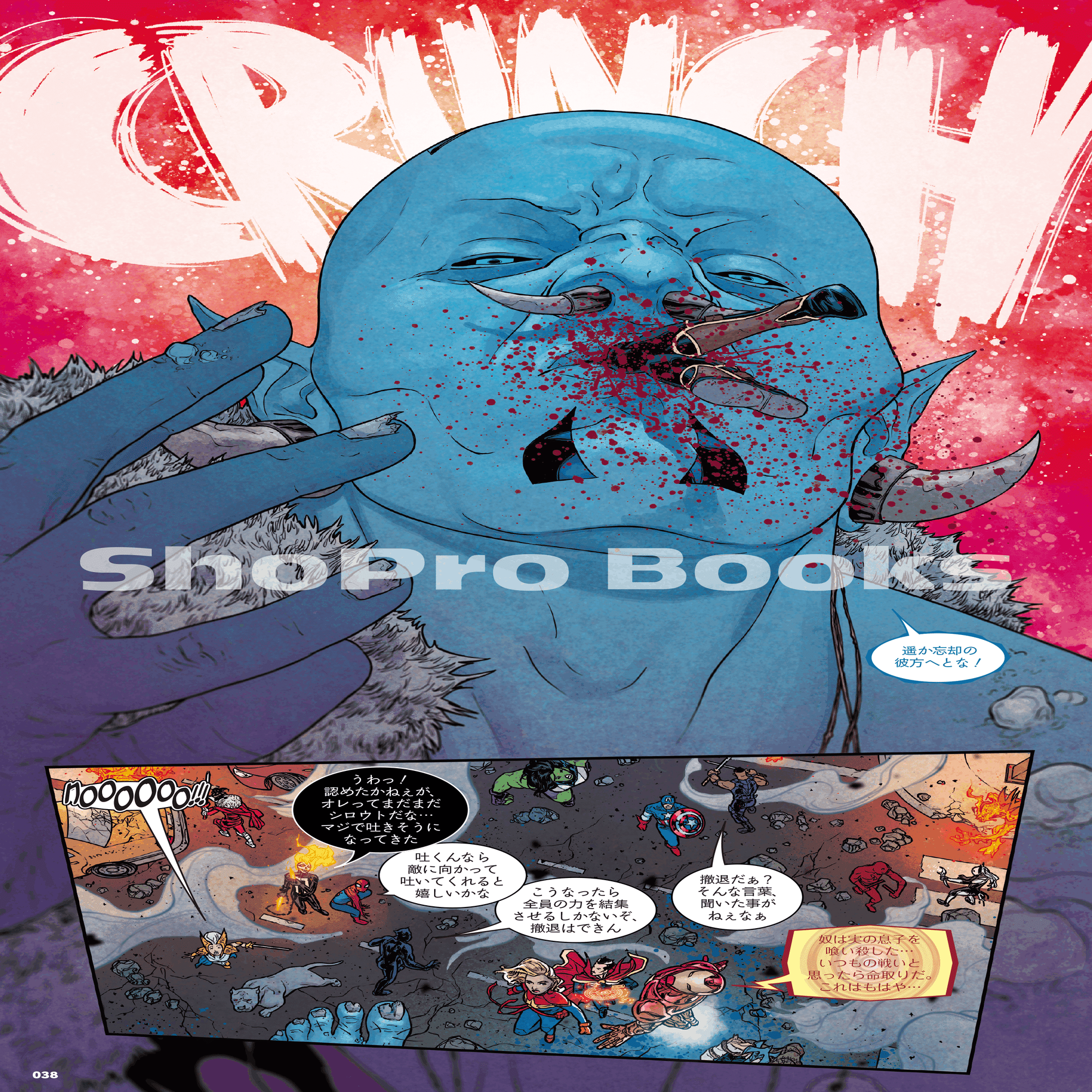 神々の世界の大戦争を描く大作『ウォー・オブ・ザ・レルムス』開戦