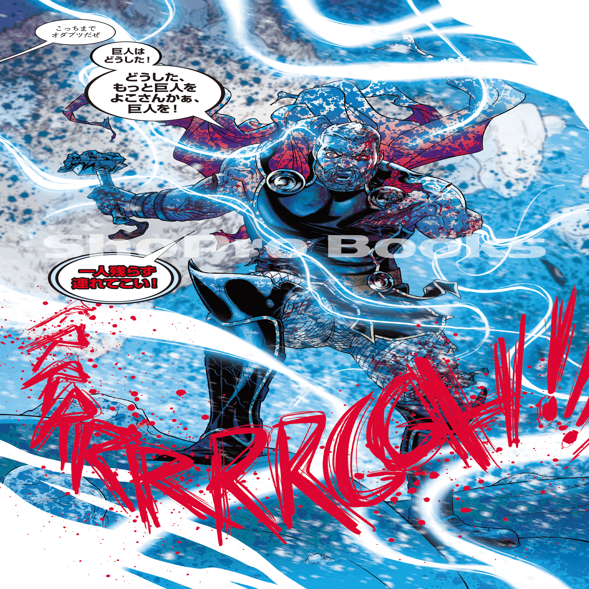 神々の世界の大戦争を描く大作『ウォー・オブ・ザ・レルムス』開戦