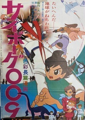 91. 第4章「行け行け東映・積極経営推進」｜創立70周年特別寄稿『東映