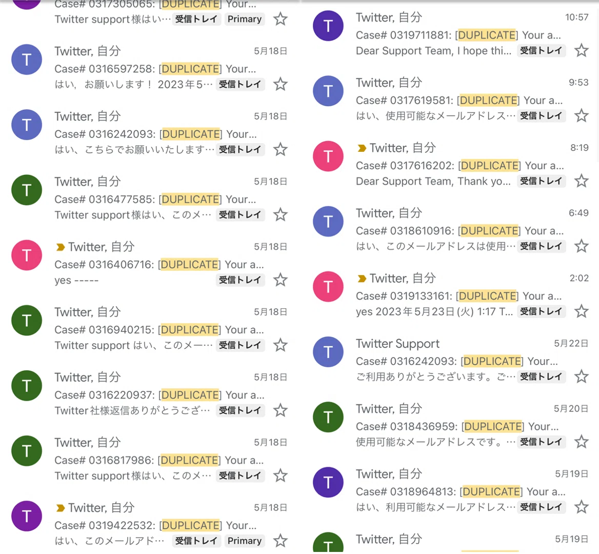 Twitter永久凍結記録（2023/4/7〜随時更新）｜びゃあ