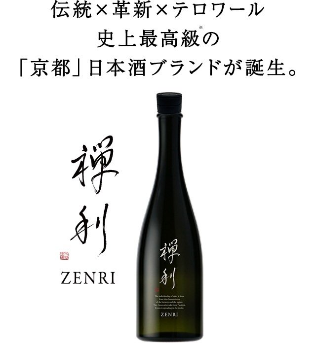 禅利】本日5/25(木)12時~「Makuake」にて先行販売|ZENRI|禅利 禅利】本日5/25(木)12時~「Makuake」にて先行販売|ZENRI|禅利