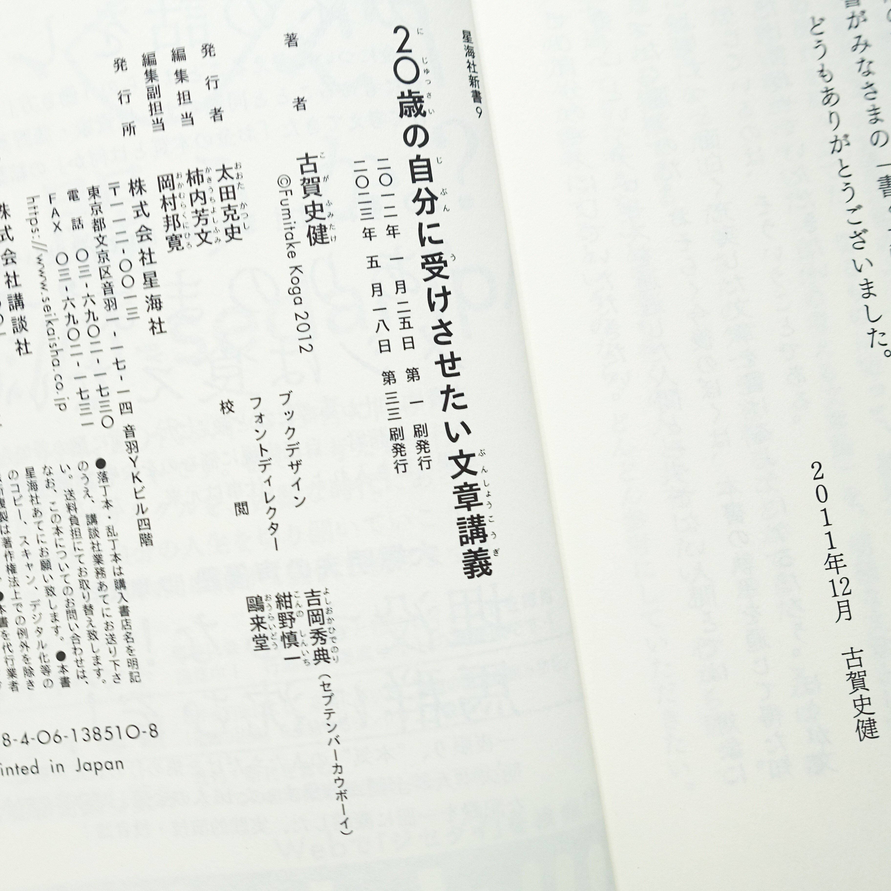 受験自学 化学指針 古書 受験自学 化学指針 古書 2025年最新】Yahoo