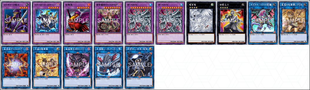 【正規逆輸入品】 遊戯王デッキ紹介】サブテラー@地中界性気候|SHA 遊戯王OCG デュエルモンスターズ