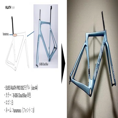 ロードバイク新車購入編】ELVES FALATH PRO DISC 納フレしました！｜Haana