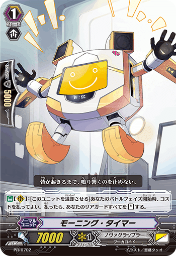 ヒスコレ環境のPビクトール~盤面全スタンド連パンの章~｜じろう
