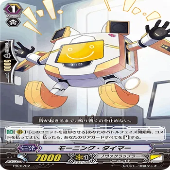 ヒスコレ環境のPビクトール~盤面全スタンド連パンの章~｜じろうの備忘録
