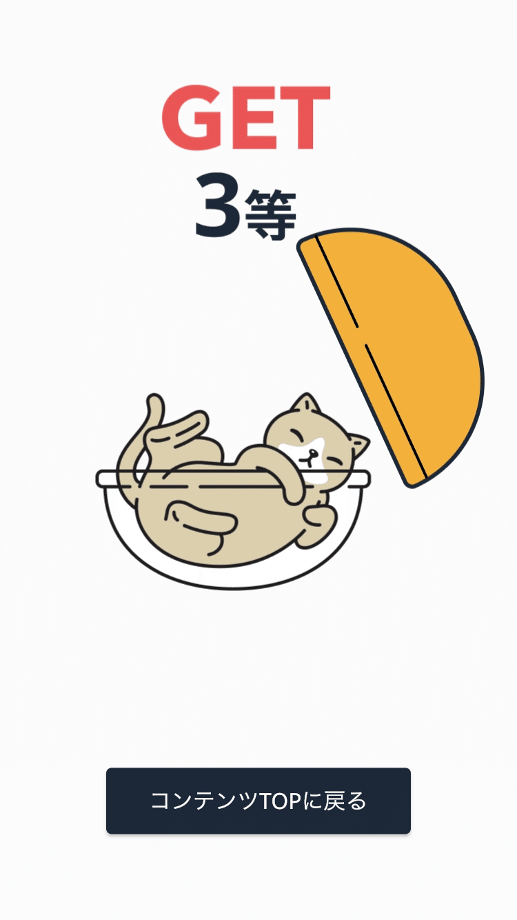 アプリ招待で10倍！歩いて仮想通貨をもらえるBitWalk（ビットウォーク）｜おりけん🐶移動ポイ活