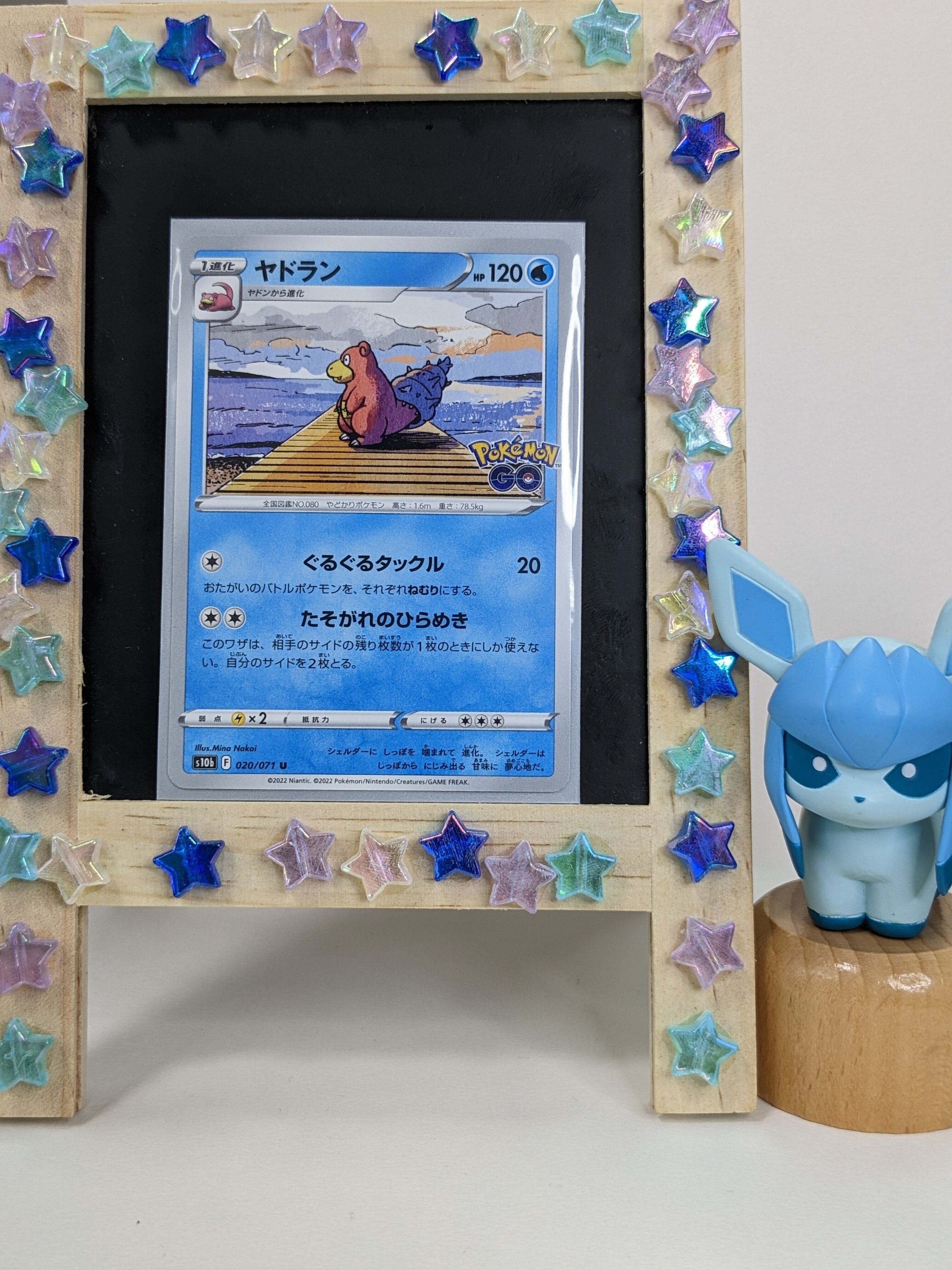 ヤドランページ ヤドラン【R】{020/078}