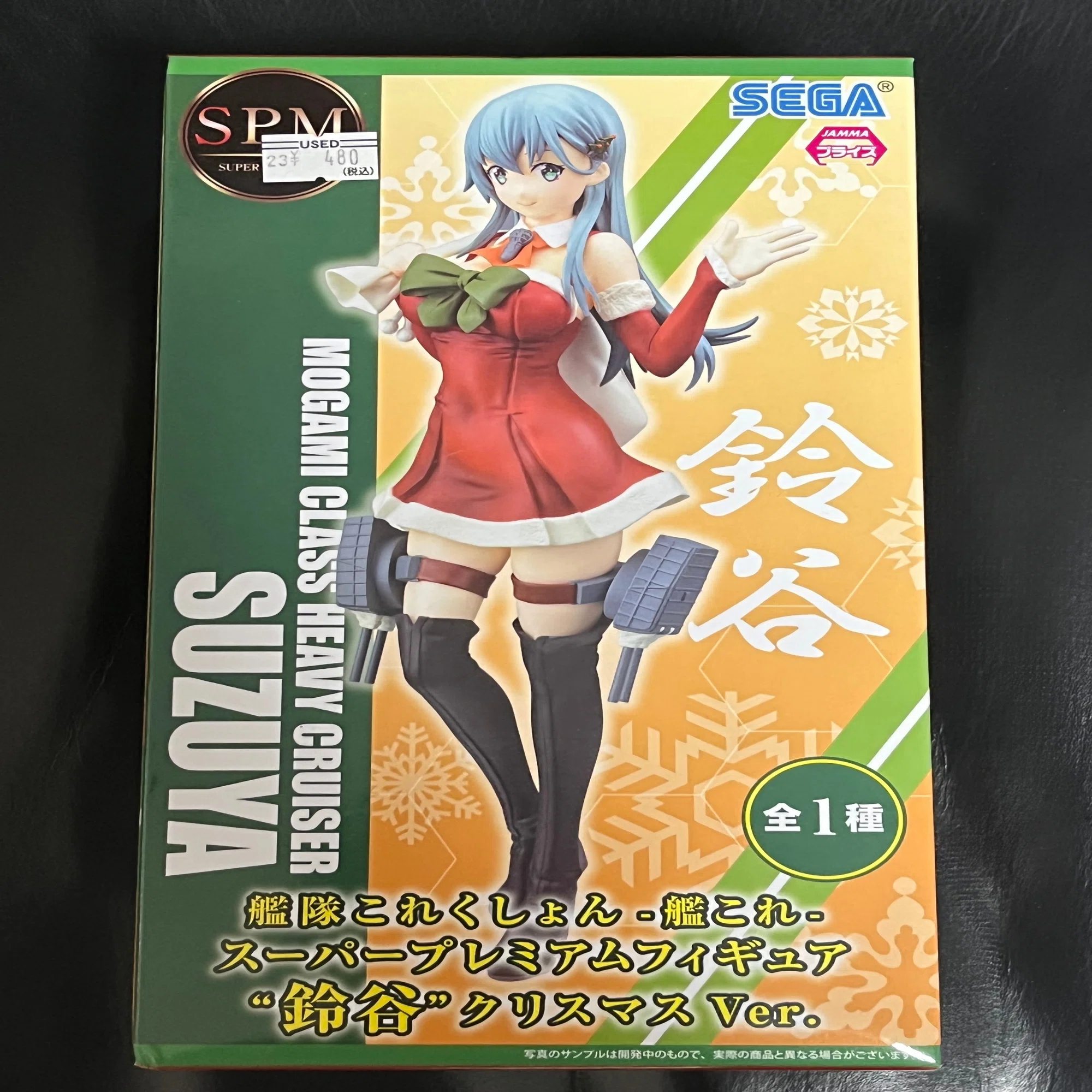 古本市場でプライズフィギュアを買ったはなし｜watariko