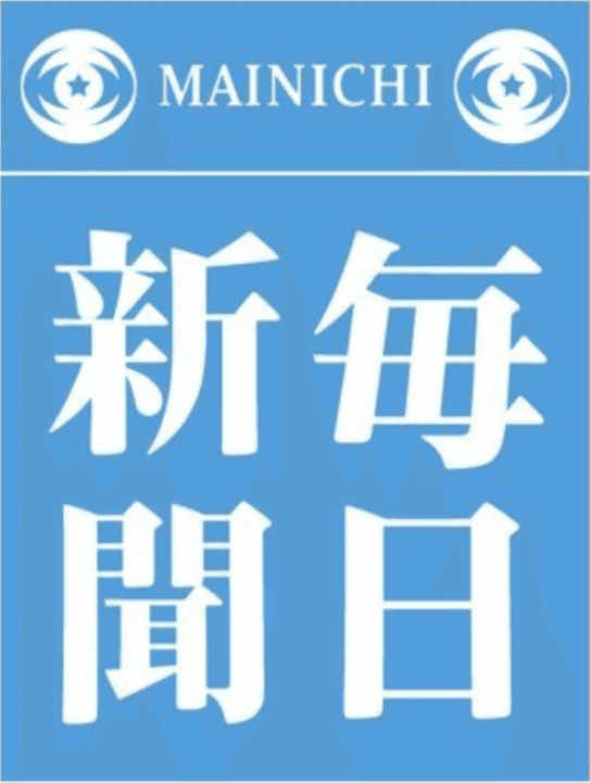 ある新聞記者の歩み 29 未完の「新聞革命」悔い無し ブルーの