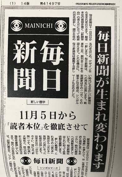 京の別業　毎日新聞社 京の別業 毎日新聞社 本