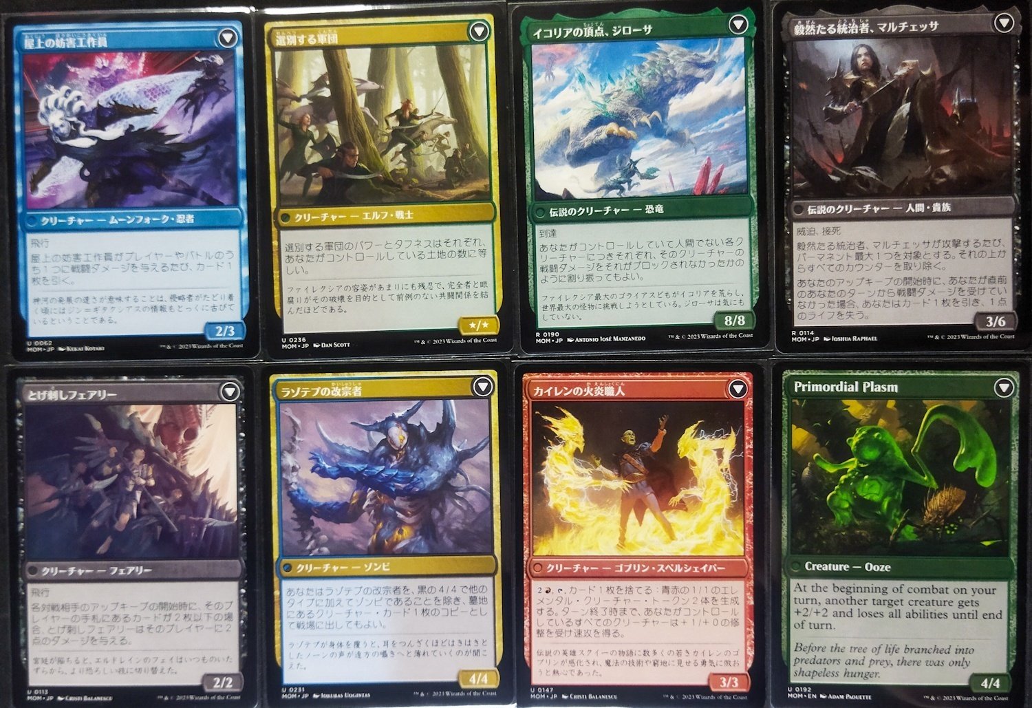 EDH】『バトルTheオムナス』Ver1.0｜竜門寺ユカラ