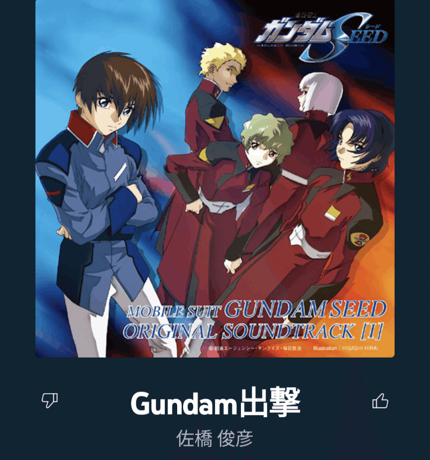 Amazon限定 水星の魔女 Original Soundtrack サントラ 機動戦士