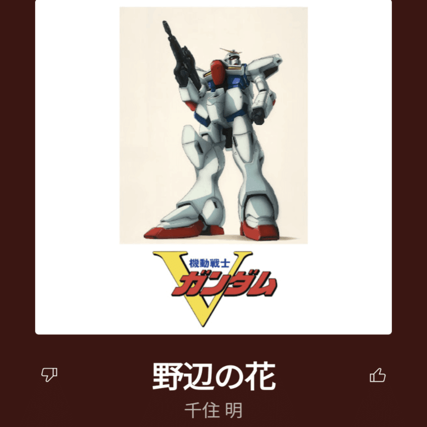 聴いた曲を紹介する日記（番外編）:ガンダムシリーズの次回予告BGM7選