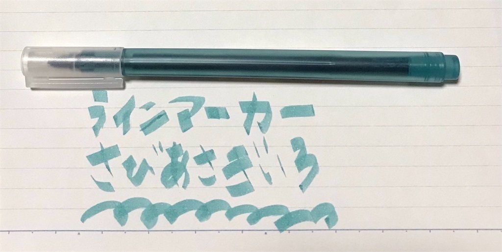無印マーカー 無印のラインマーカー」（80円）は目がチカチカしないくすみカラー！裏