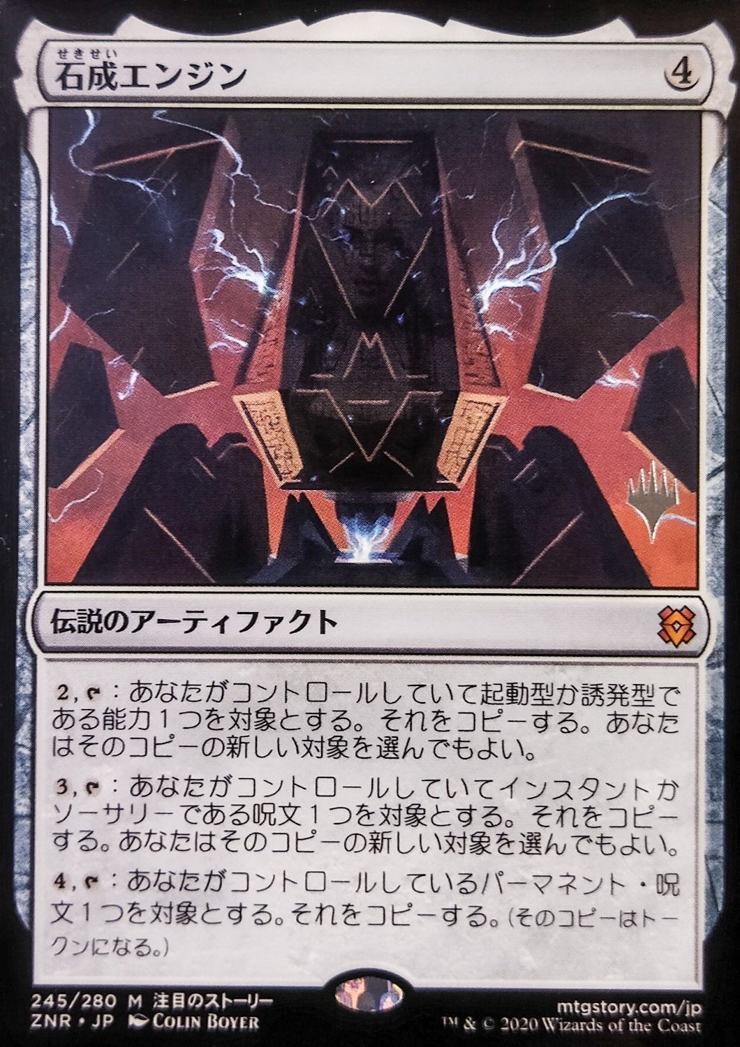 MTG EDH 統率者　万物の座、オムナス　デッキパーツ 統率者デッキ紹介《万物の座、オムナス》 | カジュアル統率者.com