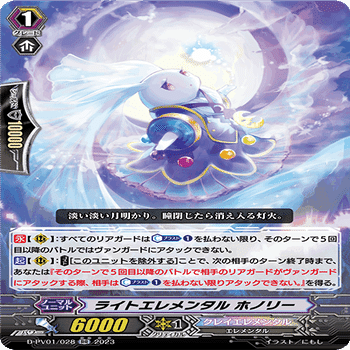 Pスタン】メサイア（WIP）｜exo_gladius