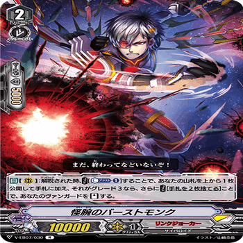 Pスタン】メサイア（WIP）｜exo_gladius