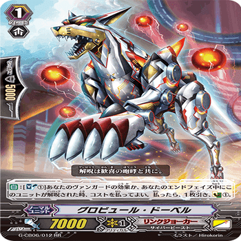 Pスタン】メサイア（WIP）｜exo_gladius