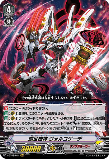 Pスタン】メサイア(WIP)|exo_gladius Pスタン】メサイア(WIP)|exo_gladius
