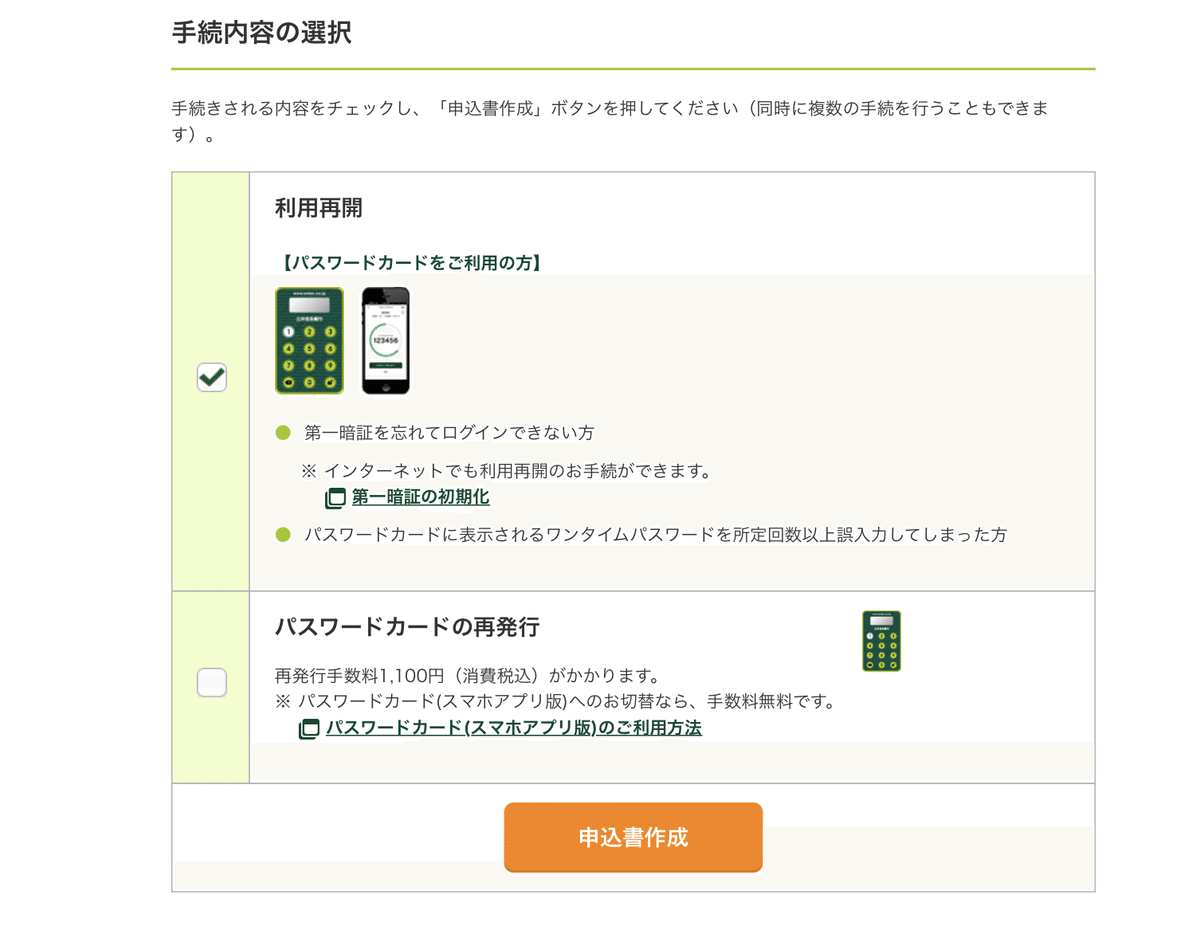 ✩質問ページ✩ mii❁*✲゜* Elevate your launch with a ZX Mk II Utility Iron