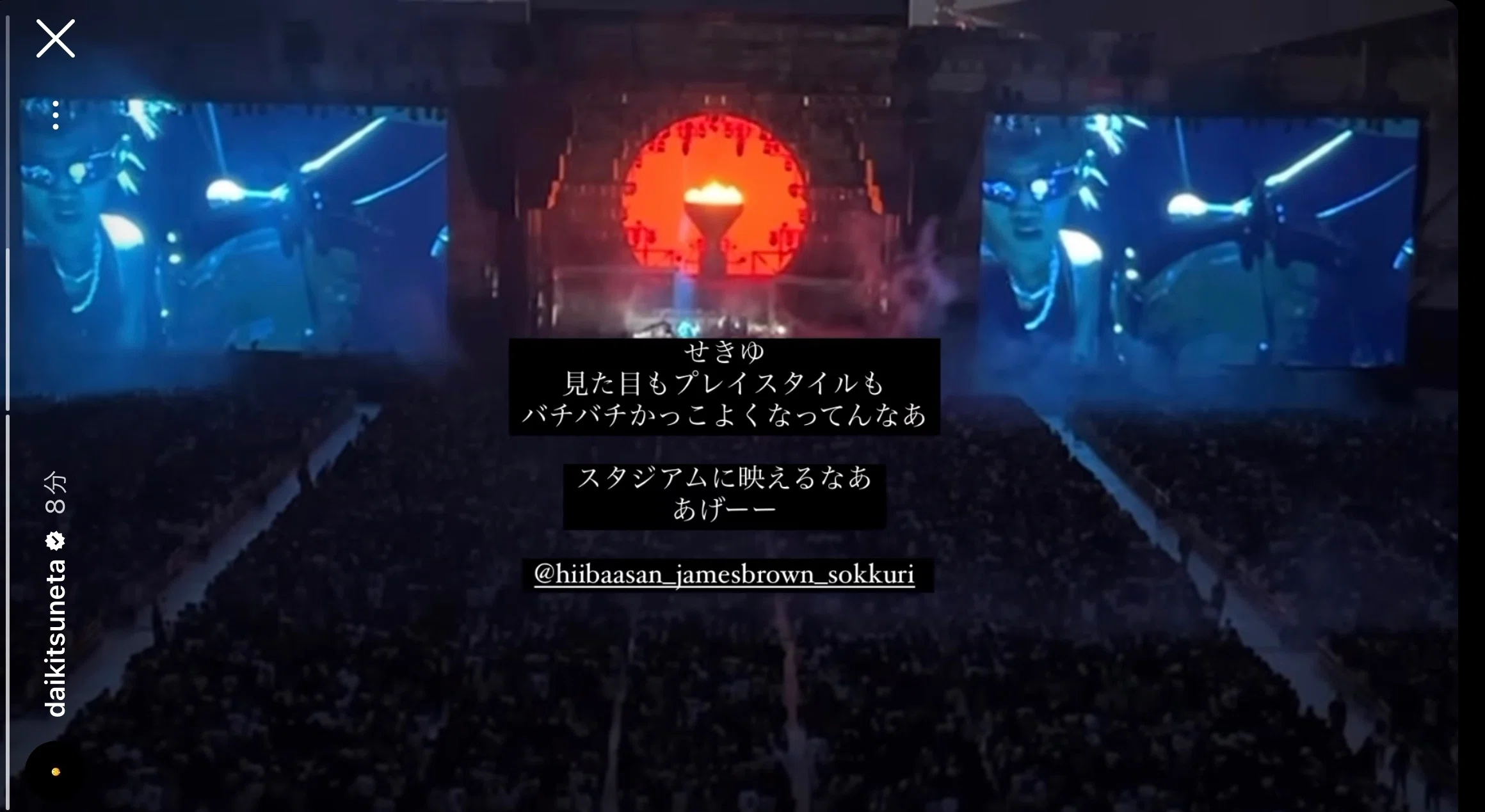 ライブレポ「King Gnu Stadium Live Tour 2023 CLOSING CEREMONY」5月 ライブレポ「King Gnu Stadium Live Tour 2023 CLOSING CEREMONY」5月