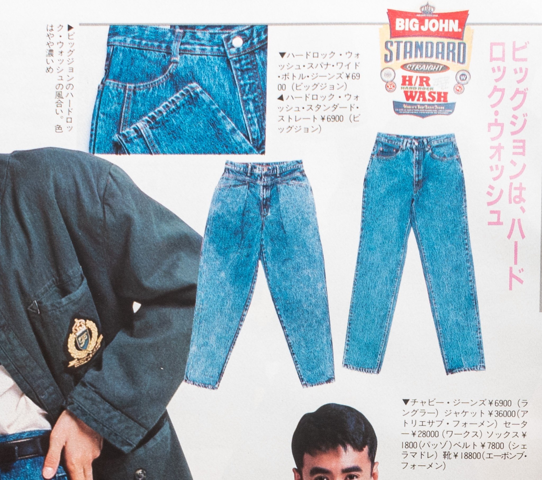 90s- 日本製 KARL LAGERFELD ブラックジーンズ DCブランド レディース ジーンズ | KARL LAGERFELD