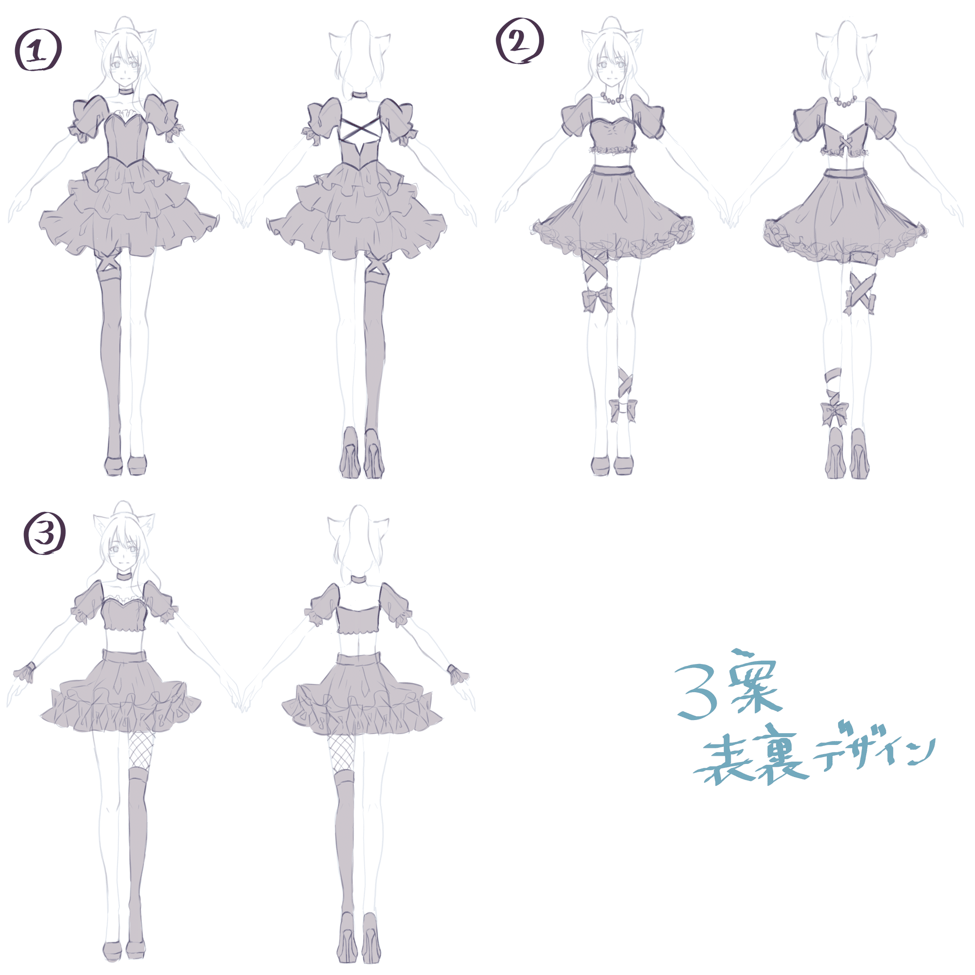 奏みみちゃんの衣装デザイン②について｜LOGIC＆MAGIC STUDIO