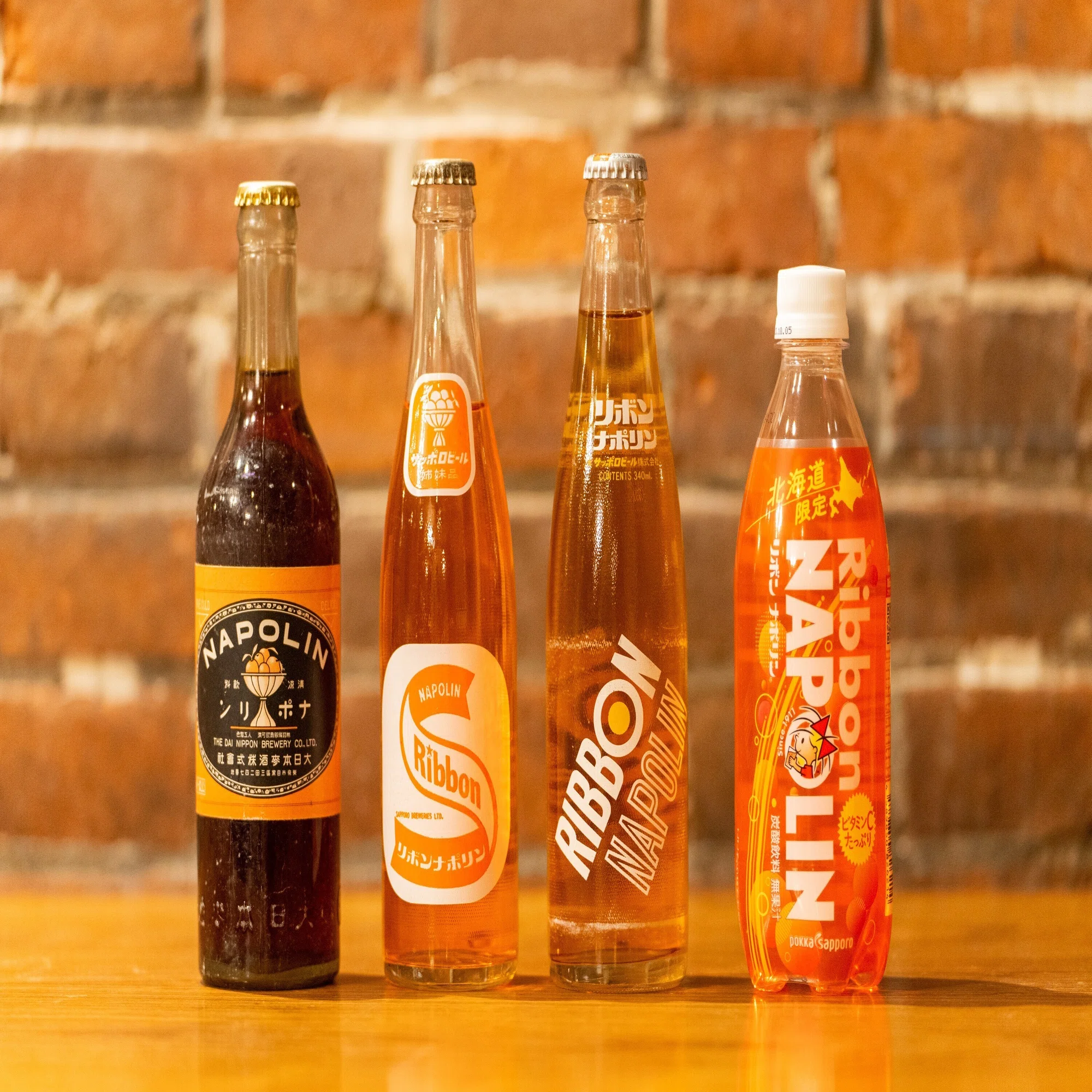 サッポロビール株式会社 リボンオレンジ 割っ