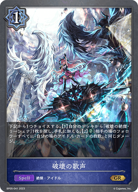千葉GP リーシェナ EP PRカード リーシェナEP (GP千葉)【トークン】 PR-417 販売ページ