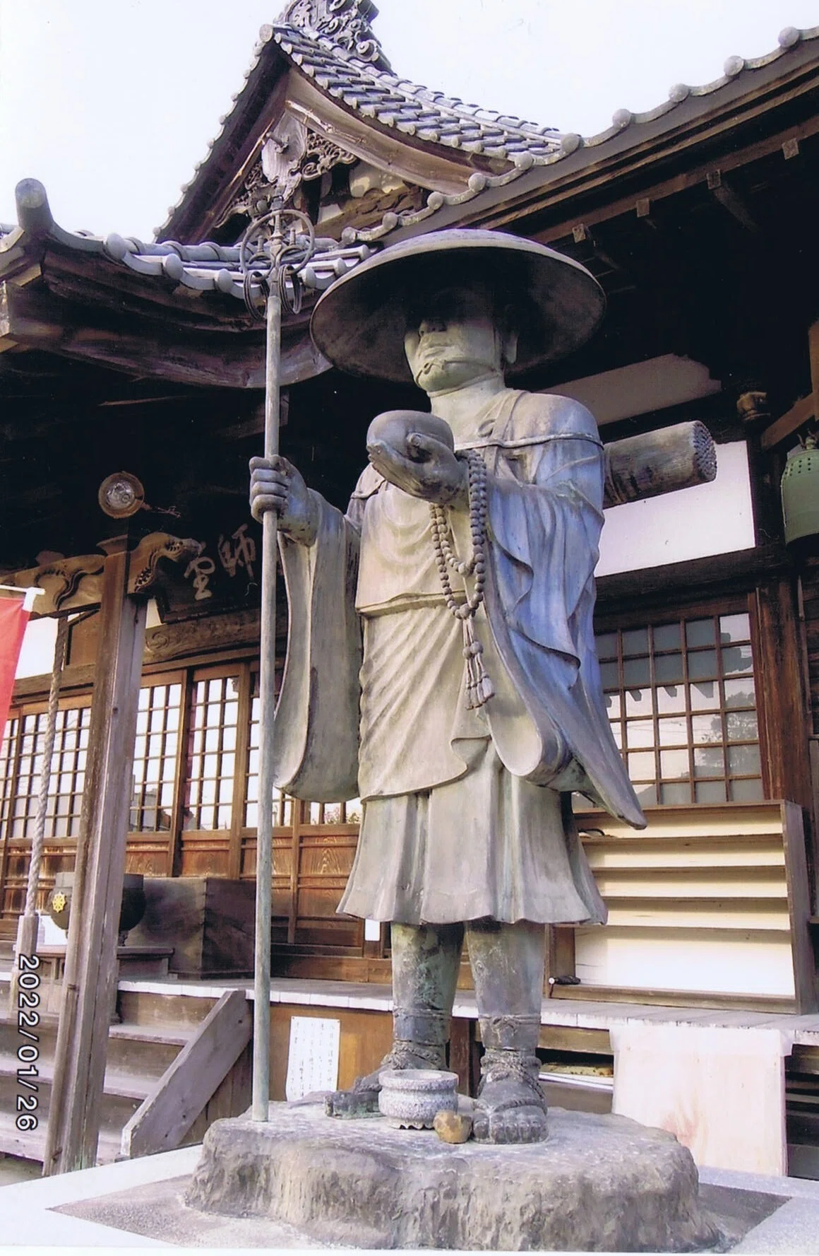 「空海と弘法大師その非俗と俗」のおはなし|時間の風景‐地域の今と過去とこれからを知る‐(静岡県中部)